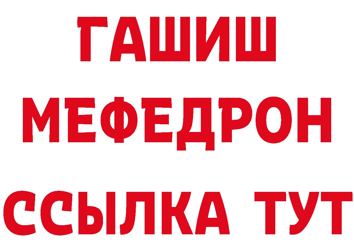 АМФ VHQ как войти нарко площадка MEGA Прокопьевск