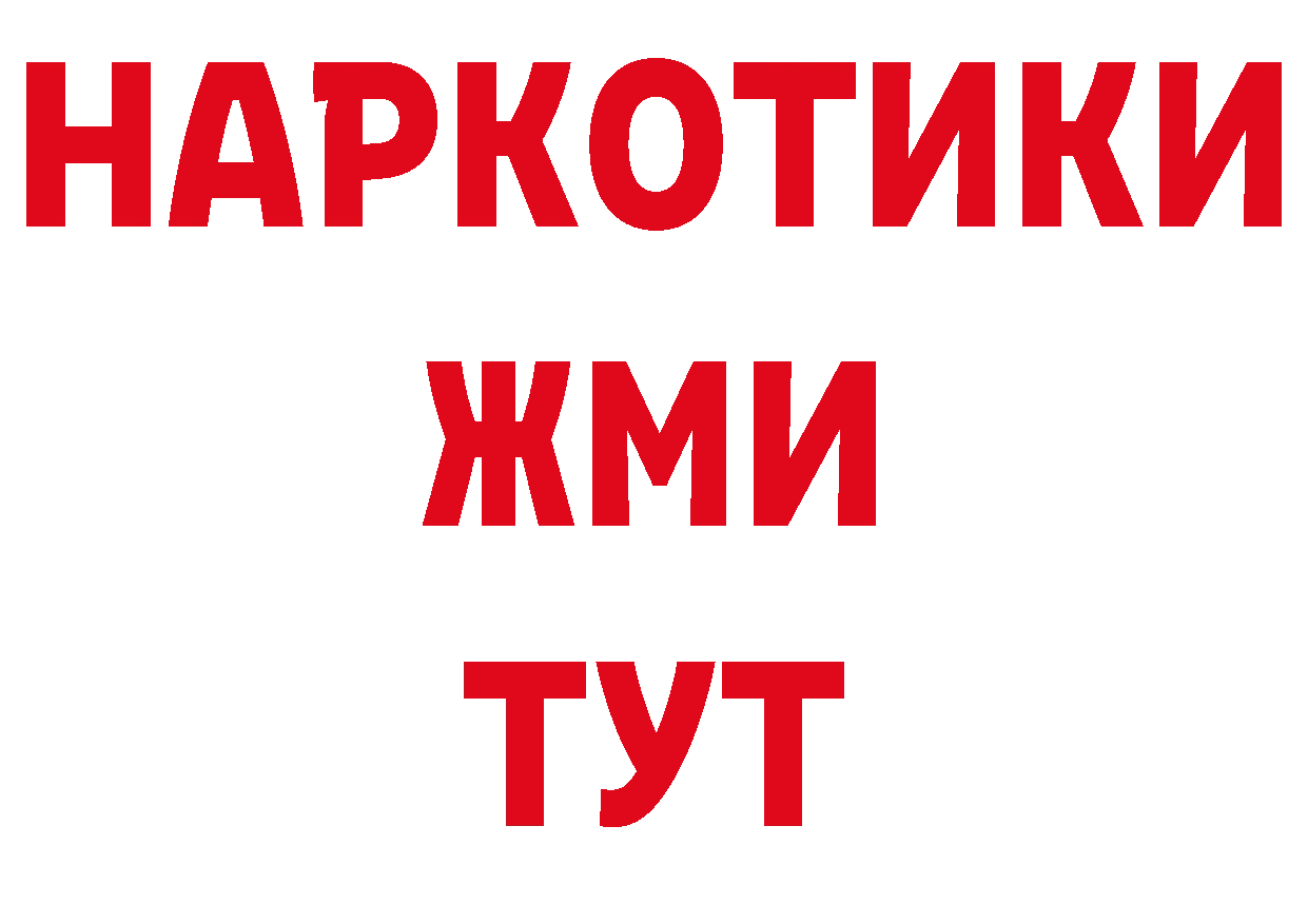 Где можно купить наркотики? даркнет как зайти Прокопьевск