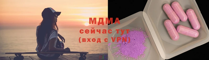 даркнет какой сайт  omg вход  MDMA кристаллы  Прокопьевск  купить наркотик 